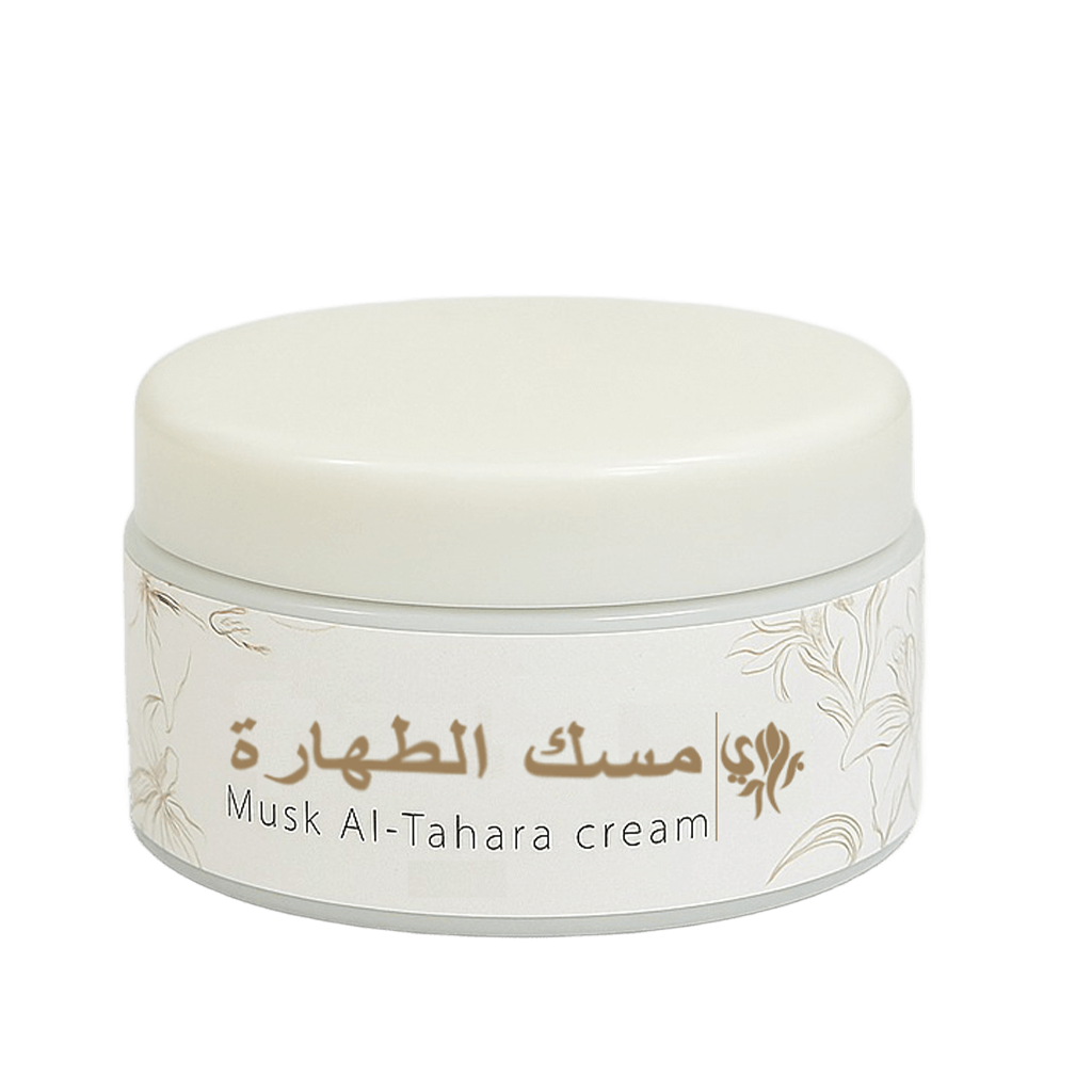 كريم مسك الطهارة